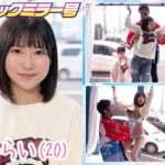 【マジックミラー号】愛する彼氏とはミラー越し30cm! 大学生カップルの彼女がくすぐり我慢ゲームに挑戦!?熱熱カップルさん10組収録【1sdmm00195】