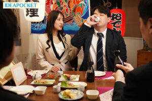 三澄寧々 「ウチ泊まってもいいよ？」尊敬する女社長の艶かしい谷間とフェロモンに理性が保てず彼女を忘れ本能のままに貪り尽くした一夜 三澄寧々 ipzz00971