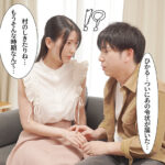 宮西ひかる 因習村 大切な妻に子を授けることが出来なかった僕は、腐った村の因習に抗うことも出来ず、妻が妊娠するまで種付け様に中出しされるのを黙って見ていることしかできなかった 宮西ひかる mrss00196