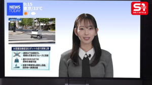 園梨音 清純売り女子アナウンサー狙う助平プロデューサーがロケ先ホテルを相部屋にしてセクハラしまくったら…まさかの中年粘着テクの虜に。 園梨音 snos00425